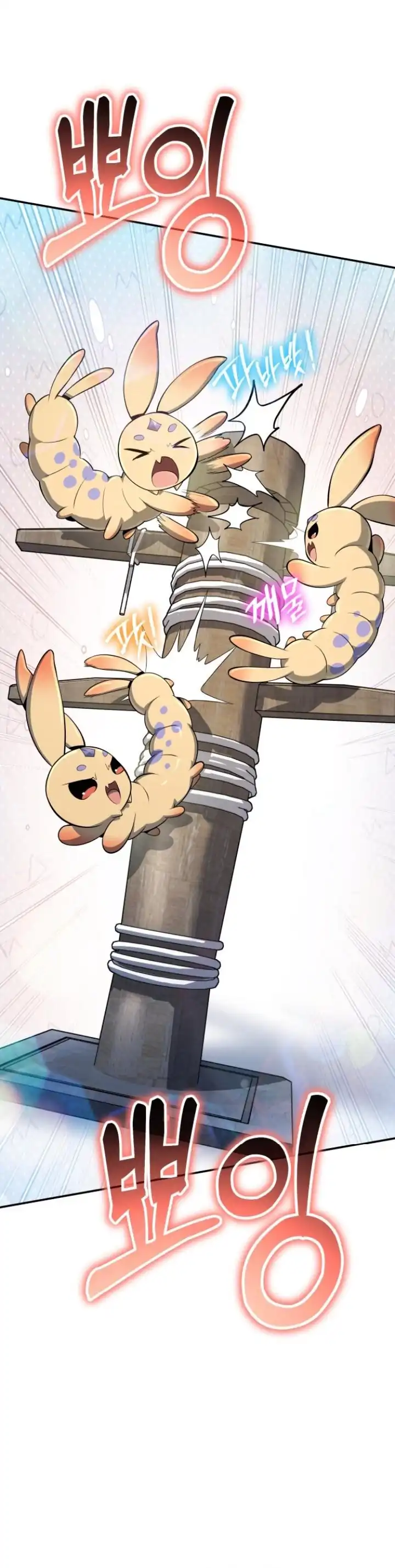 Baca Entomologist in Sichuan Tang Clan Chapter 57 - Halaman 5 Baca Entomologist in Sichuan Tang Clan - Chapter 57 halaman 5