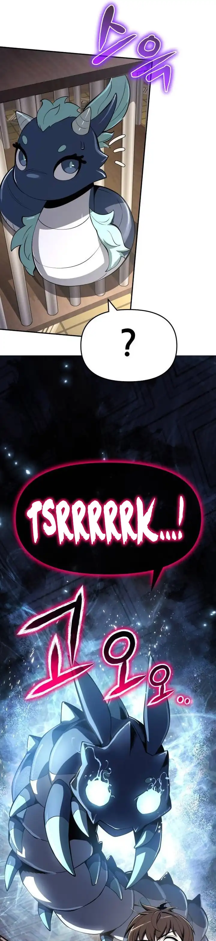 Baca Entomologist in Sichuan Tang Clan - Chapter 61 halaman 11