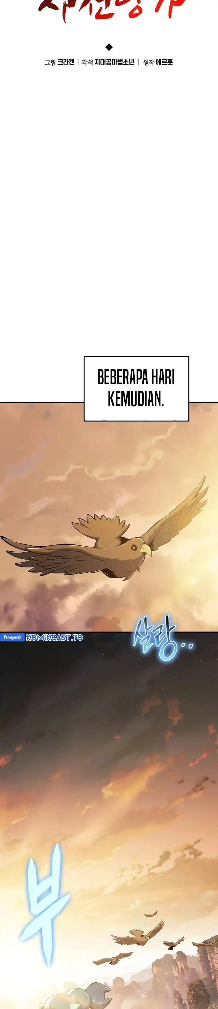 Baca Entomologist in Sichuan Tang Clan - Chapter 61 halaman 21