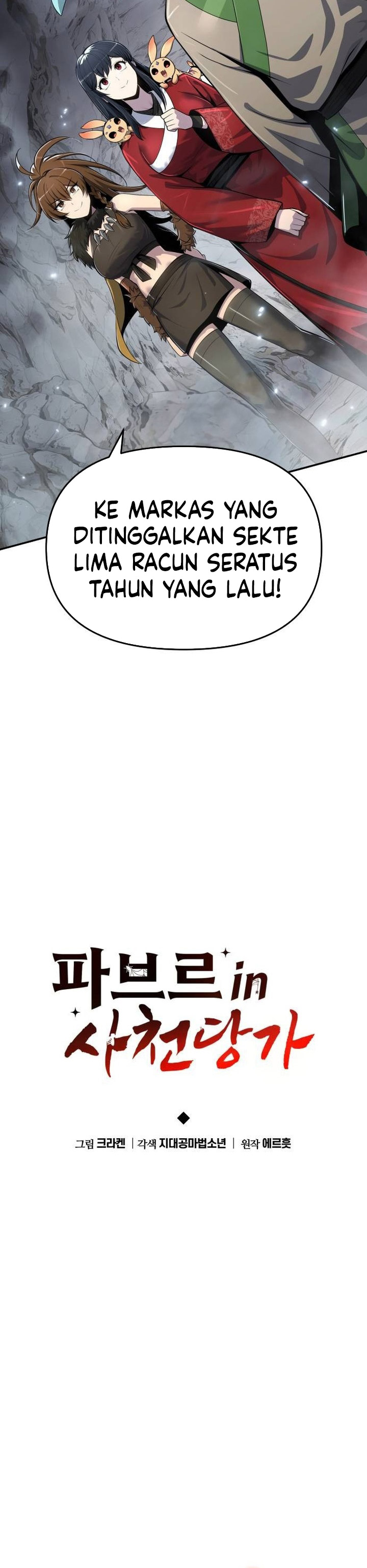 Baca Entomologist in Sichuan Tang Clan - Chapter 62 halaman 22