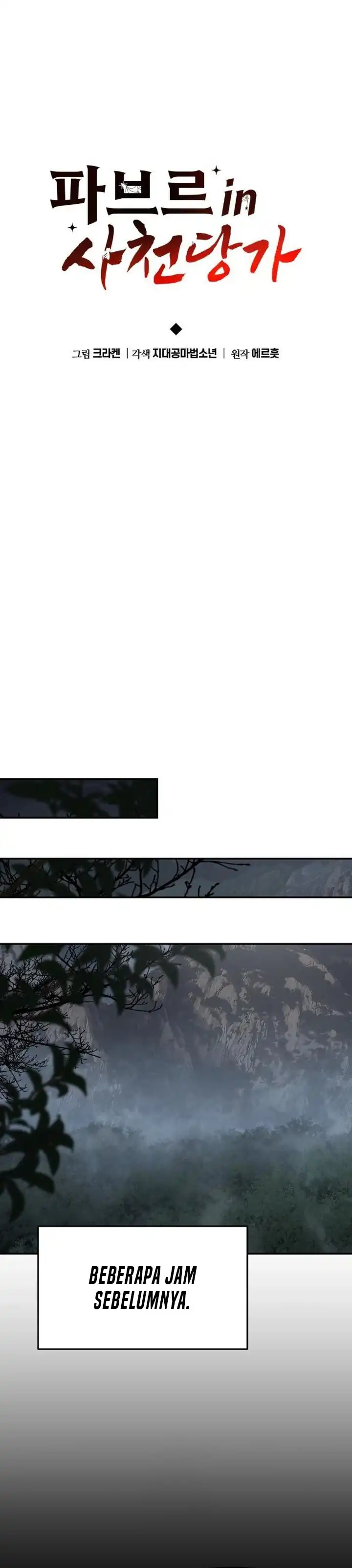 Baca Entomologist in Sichuan Tang Clan - Chapter 66 halaman 22