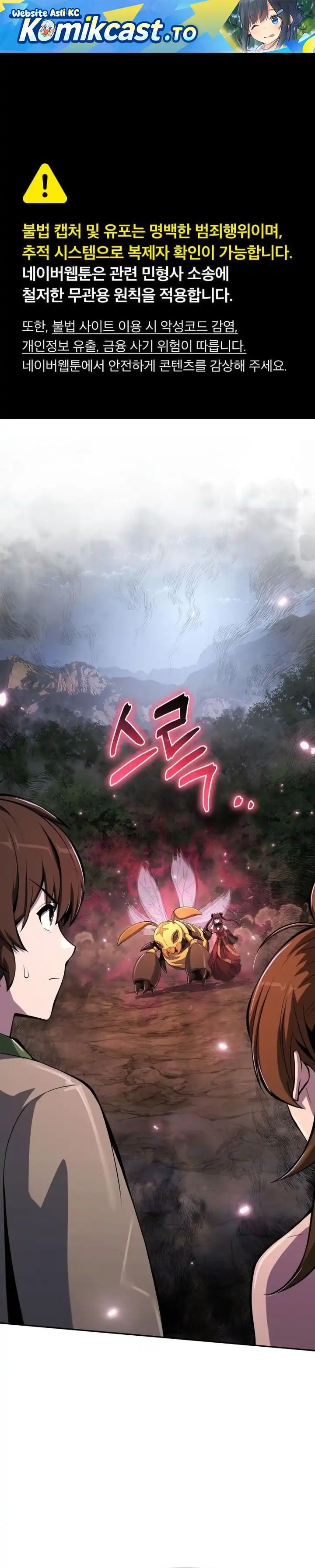 Baca Entomologist in Sichuan Tang Clan - Chapter 67 halaman 2