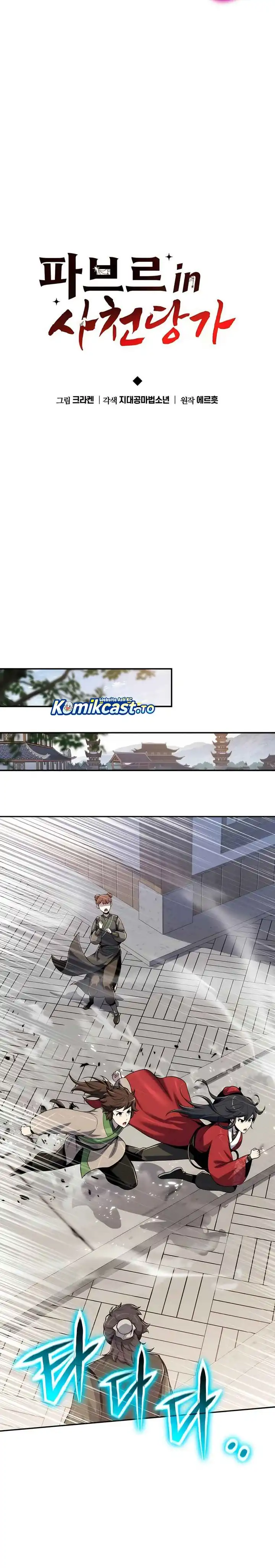 Baca Entomologist in Sichuan Tang Clan - Chapter 72 halaman 17