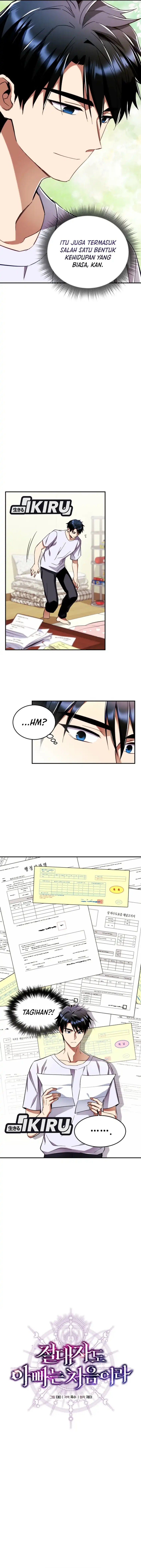 Even the Absolute Being Is a First-Time Dad Chapter 02 page 22