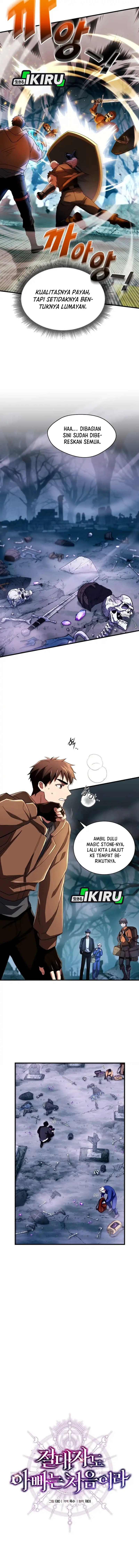 Even the Absolute Being Is a First-Time Dad Chapter 05 page 12