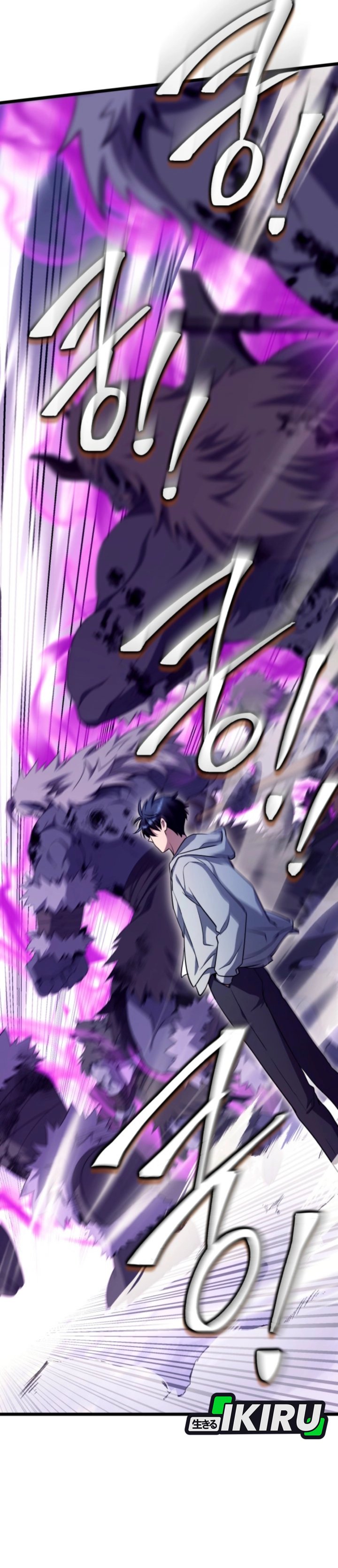 Even the Absolute Being Is a First-Time Dad Chapter 14 page 24
