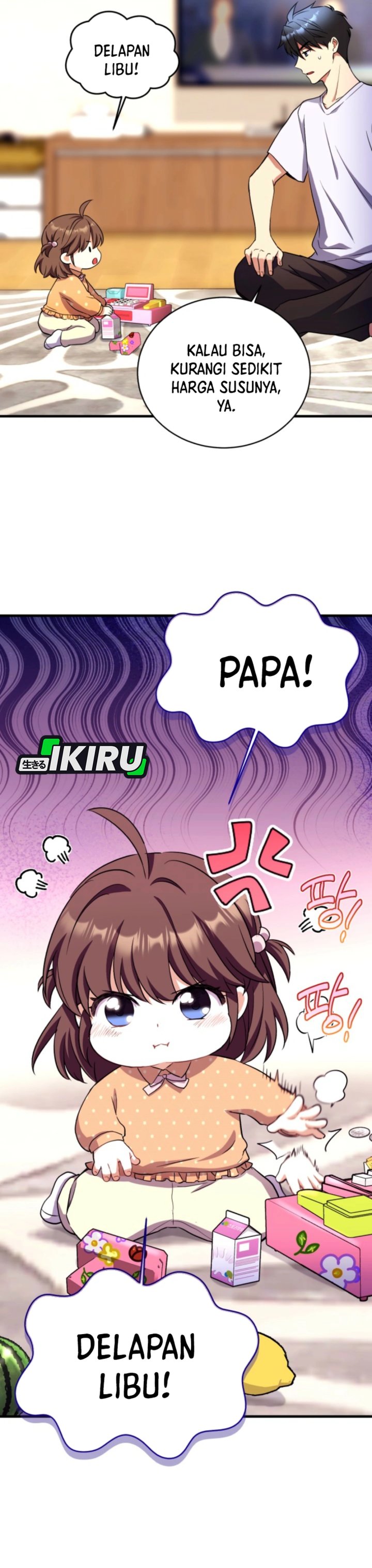Even the Absolute Being Is a First-Time Dad Chapter 15 page 72