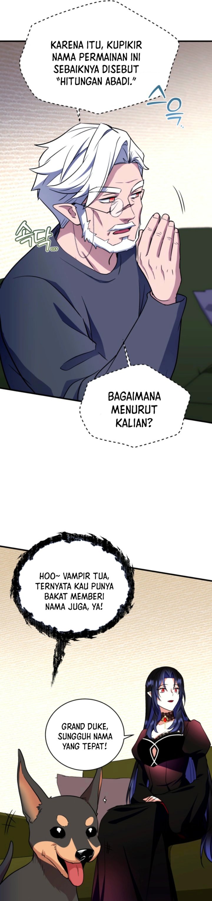 Even the Absolute Being Is a First-Time Dad Chapter 15 page 86