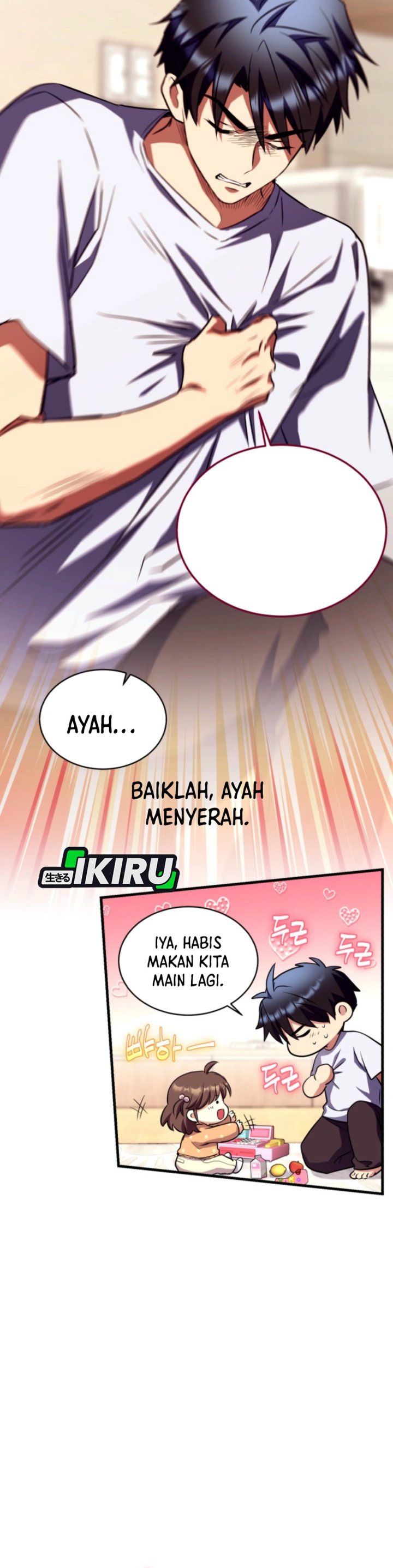 Even the Absolute Being Is a First-Time Dad Chapter 15 page 100