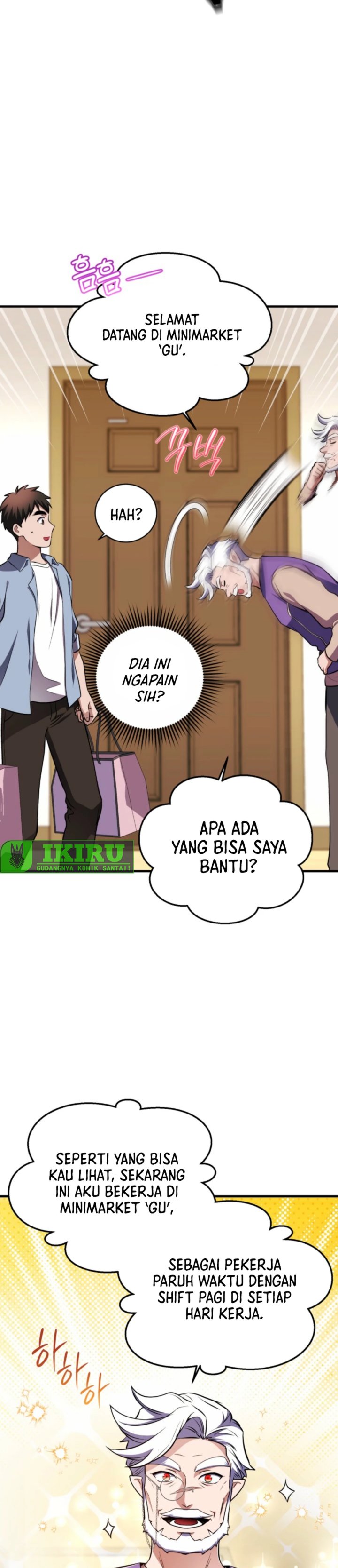 Even the Absolute Being Is a First-Time Dad Chapter 17 page 64