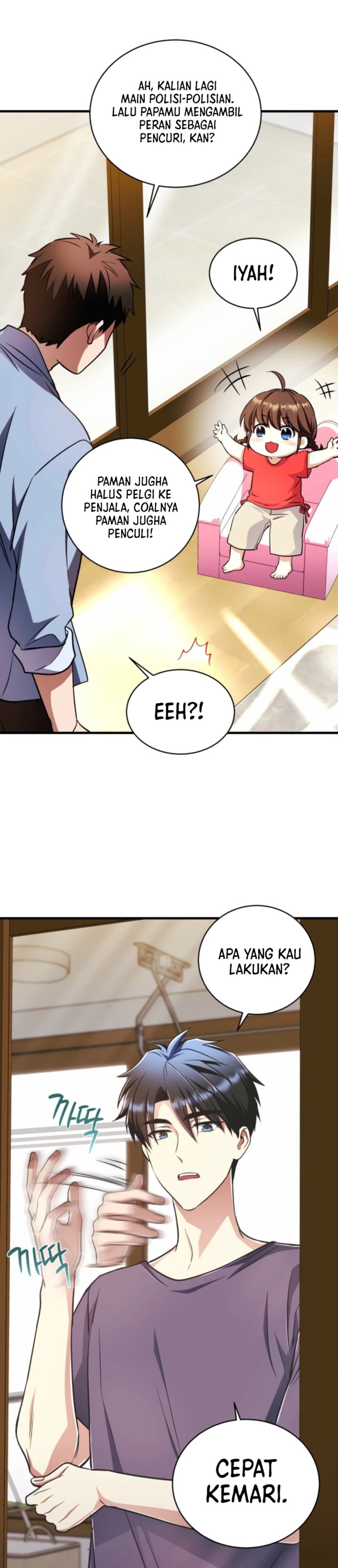 Even the Absolute Being Is a First-Time Dad Chapter 17 page 70
