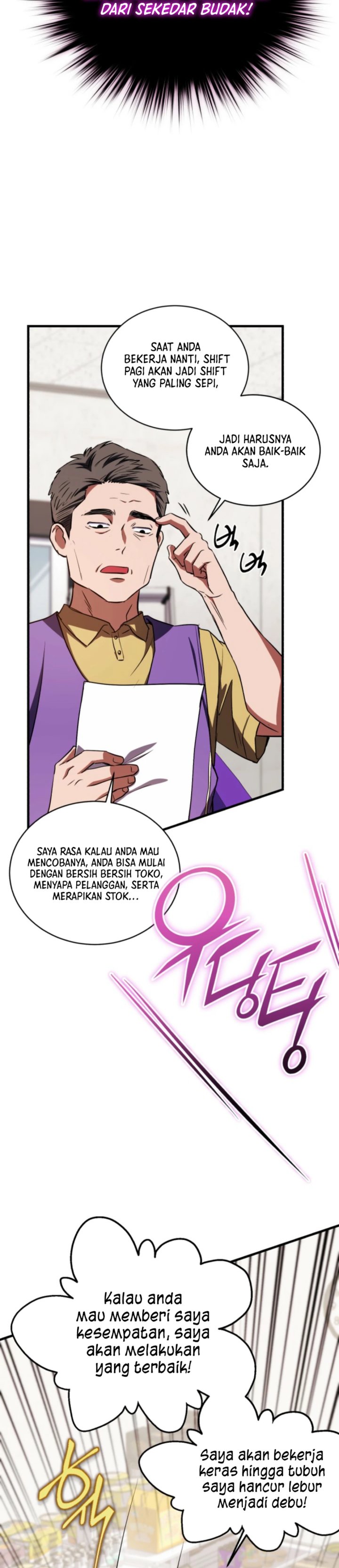 Even the Absolute Being Is a First-Time Dad Chapter 17 page 10