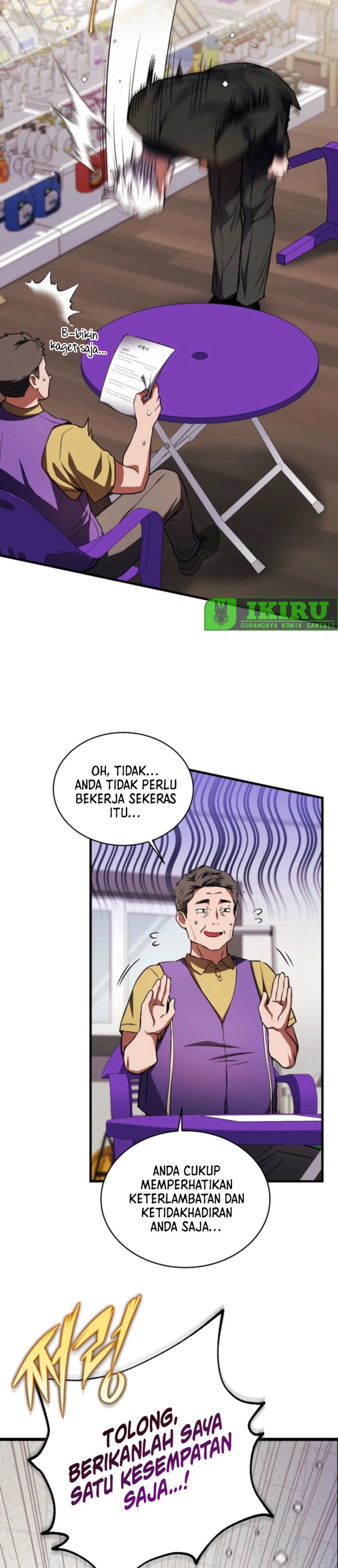 Even the Absolute Being Is a First-Time Dad Chapter 17 page 12