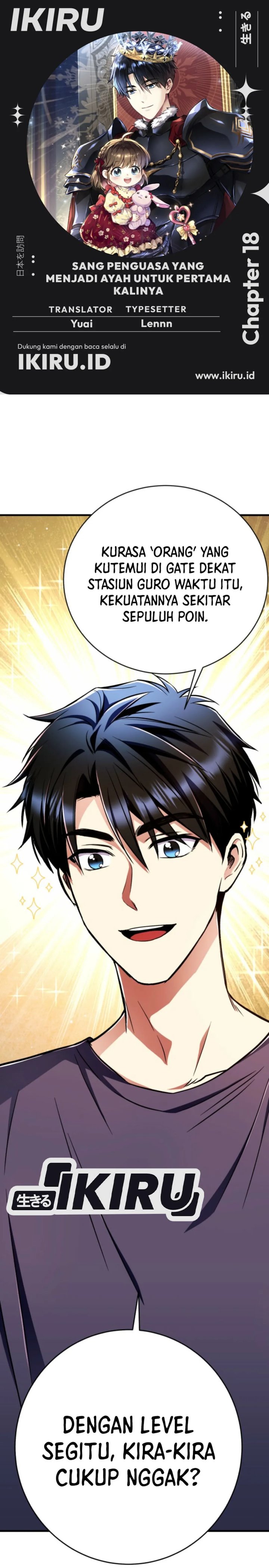 Even the Absolute Being Is a First-Time Dad Chapter 18 page 2