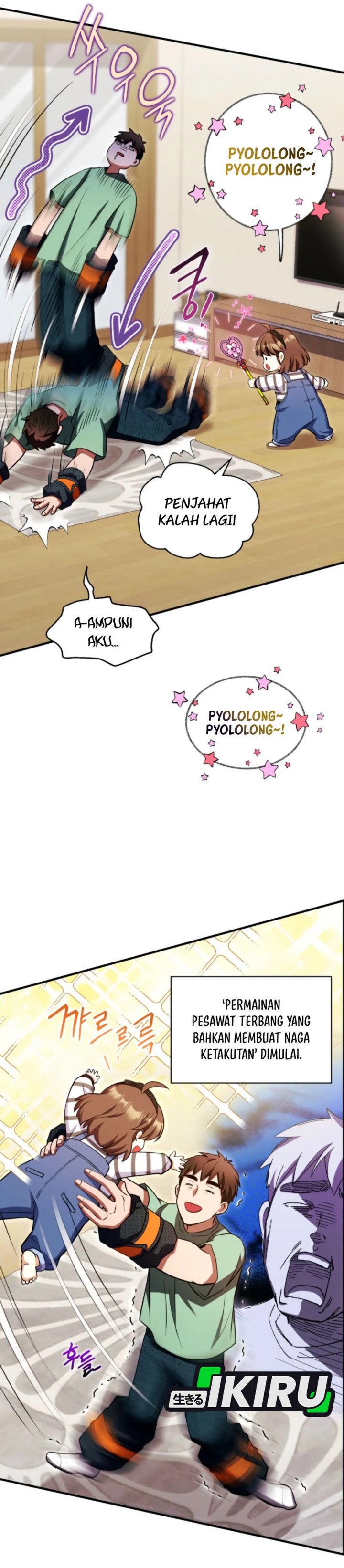 Even the Absolute Being Is a First-Time Dad Chapter 18 page 72