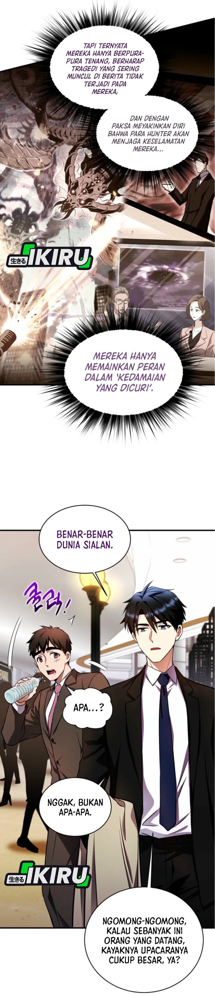 Even the Absolute Being Is a First-Time Dad Chapter 19 page 20