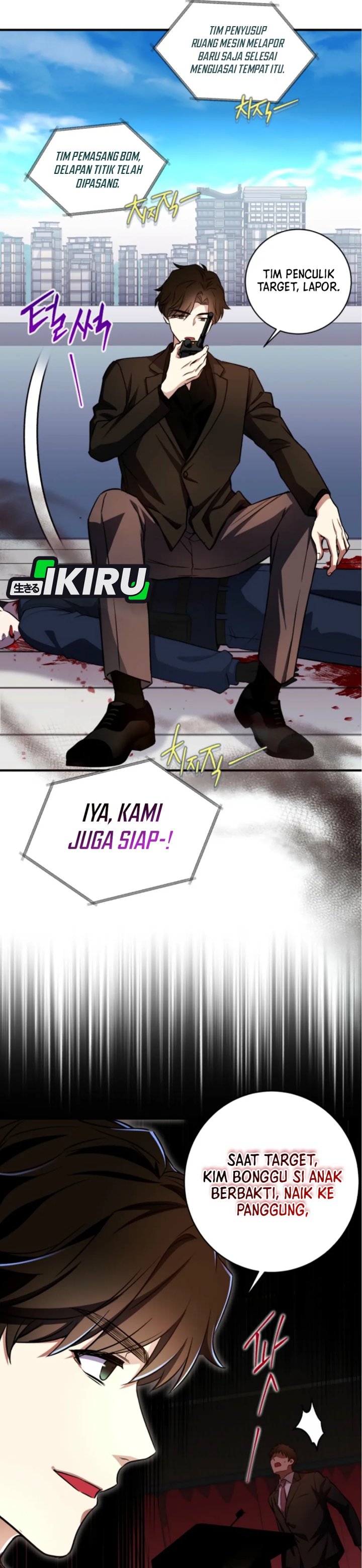 Even the Absolute Being Is a First-Time Dad Chapter 19 page 64