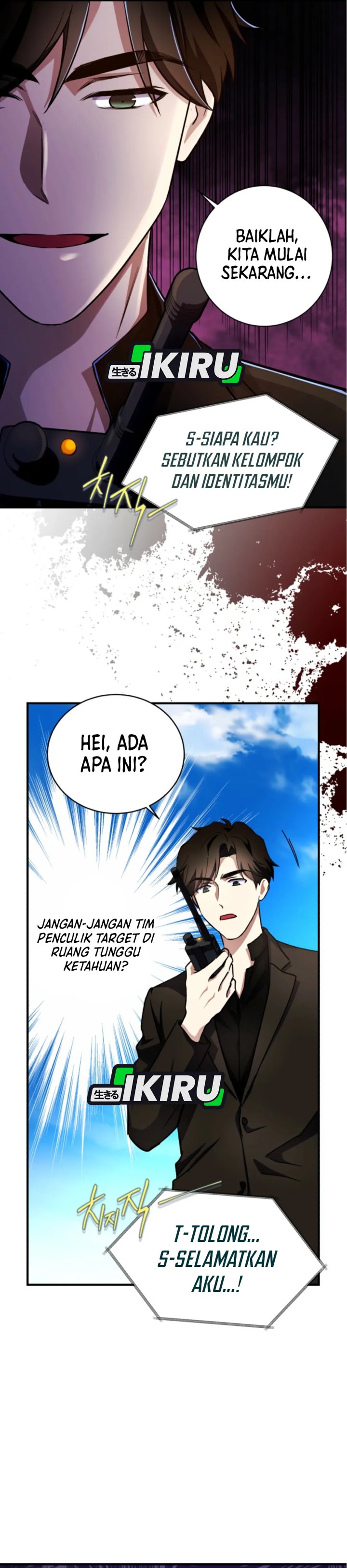 Even the Absolute Being Is a First-Time Dad Chapter 19 page 72