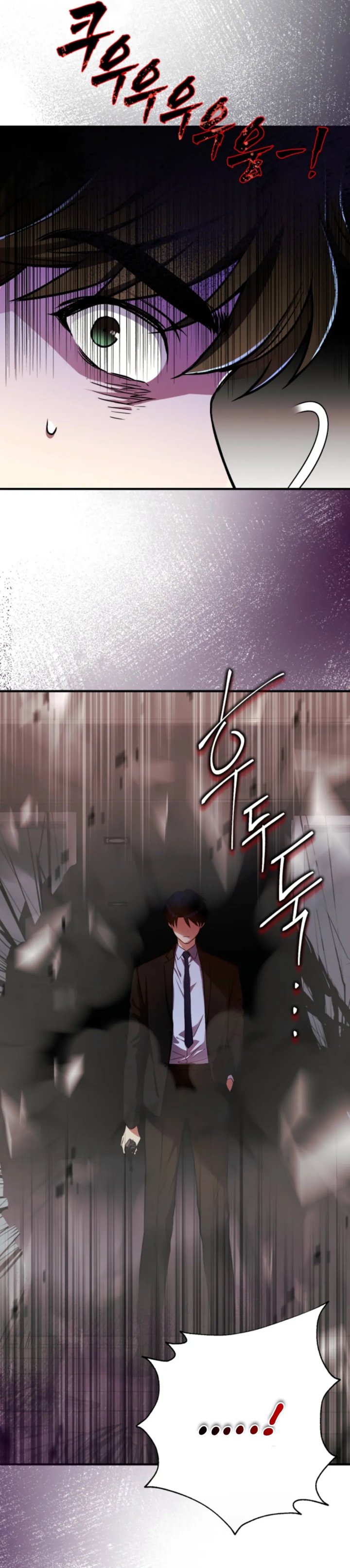 Even the Absolute Being Is a First-Time Dad Chapter 19 page 98