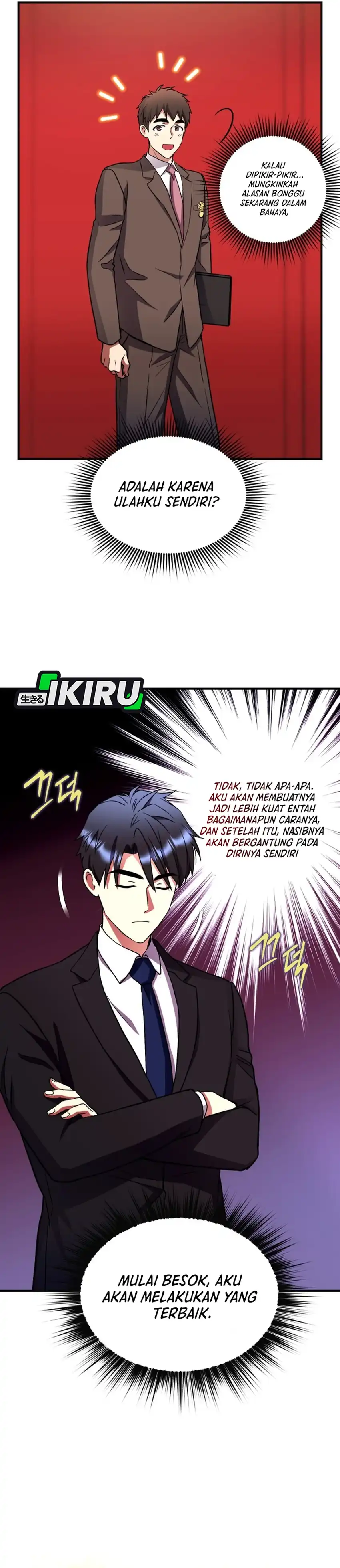Even the Absolute Being Is a First-Time Dad Chapter 21 page 42