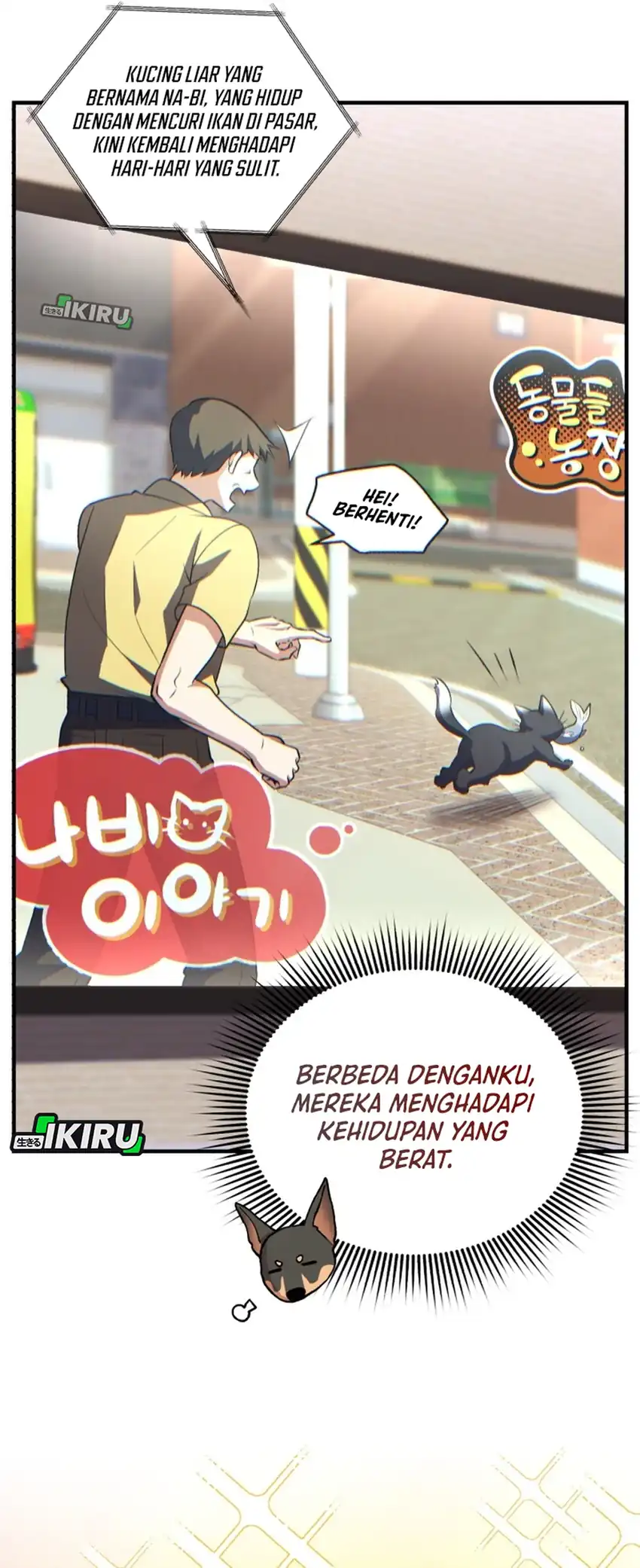 Even the Absolute Being Is a First-Time Dad Chapter 21 page 48