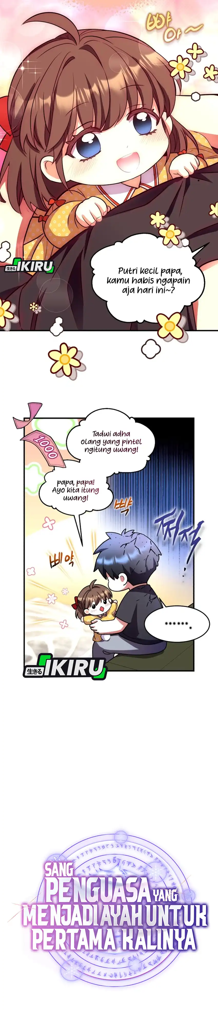 Even the Absolute Being Is a First-Time Dad Chapter 21 page 90