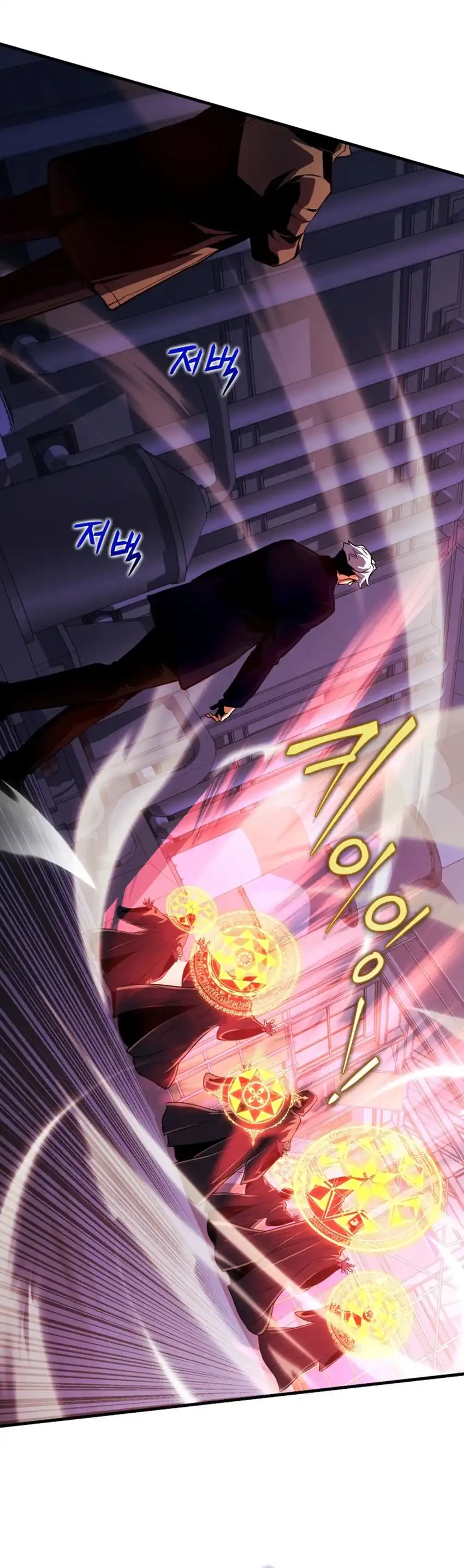 Baca Even the Absolute Being Is a First-Time Dad - Chapter 29 halaman 3