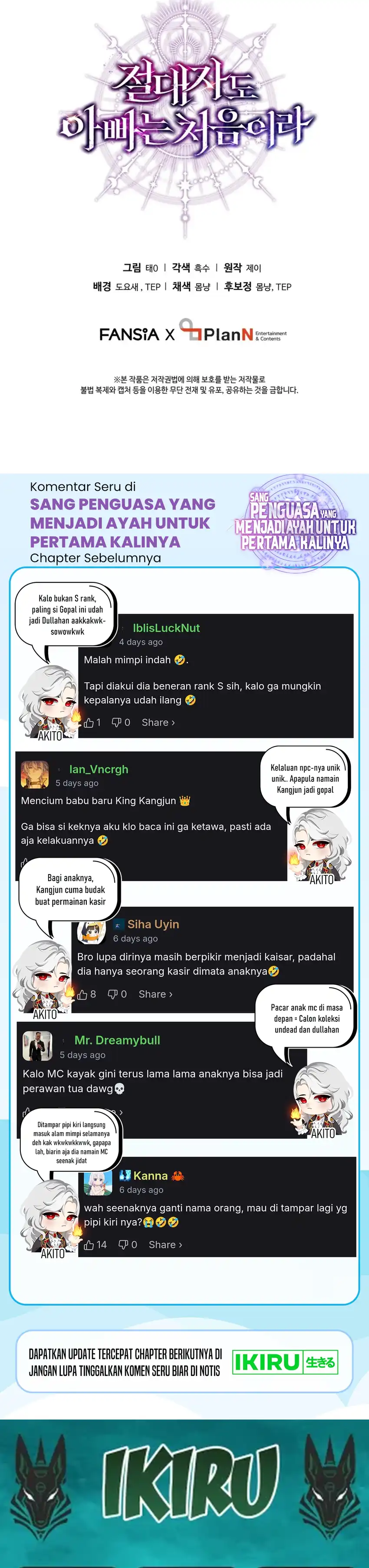 Baca Even the Absolute Being Is a First-Time Dad - Chapter 29 halaman 47