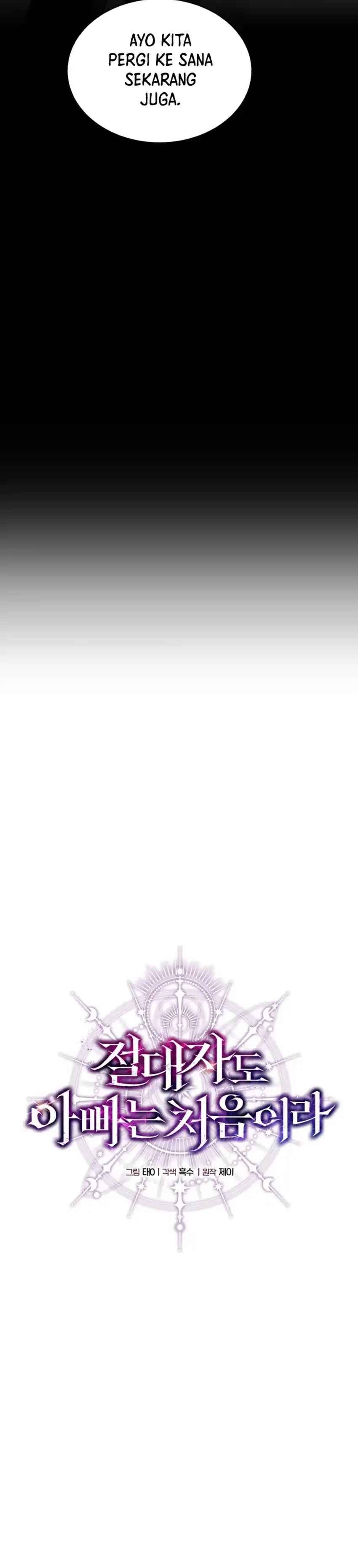 Baca Even the Absolute Being Is a First-Time Dad - Chapter 31 halaman 12