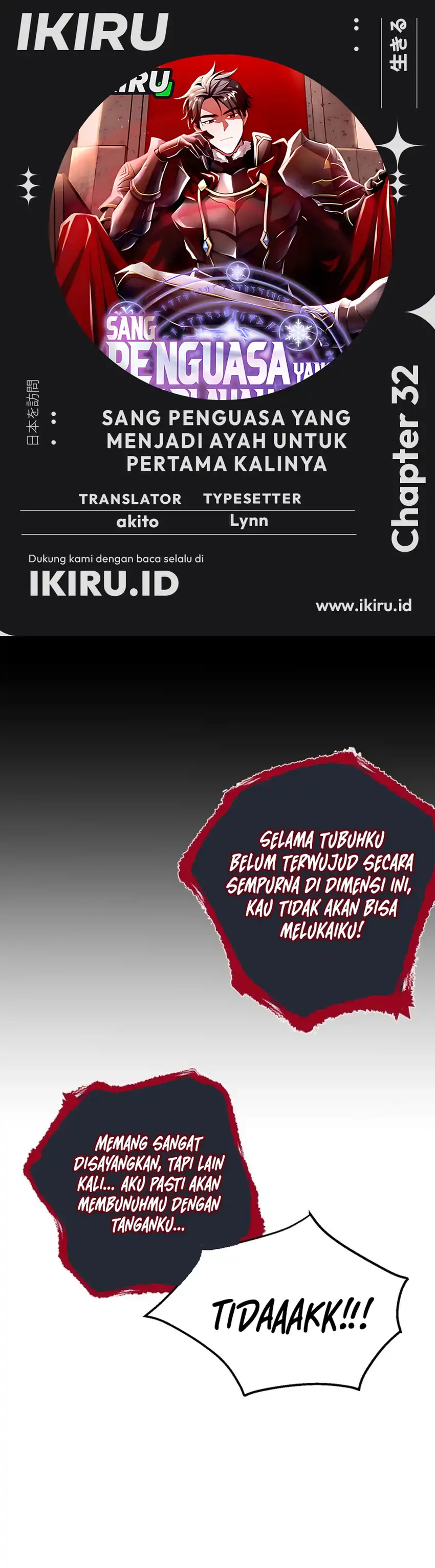 Baca Even the Absolute Being Is a First-Time Dad - Chapter 32 halaman 1