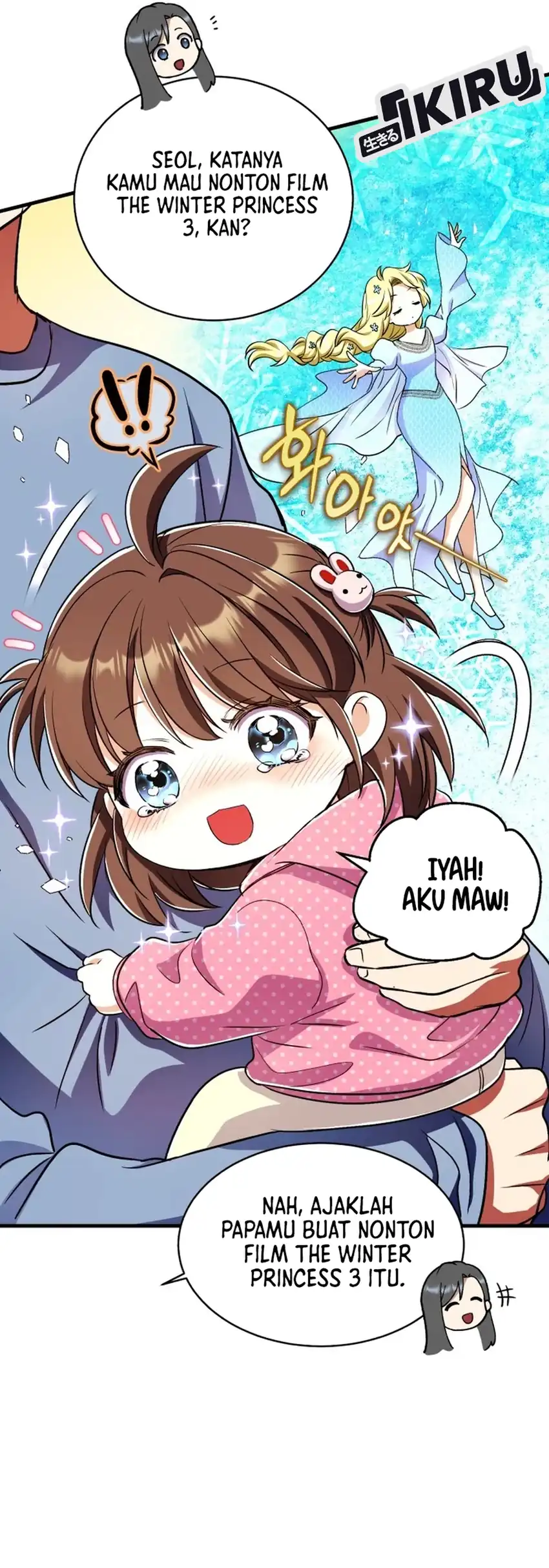 Baca Even the Absolute Being Is a First-Time Dad - Chapter 32 halaman 49