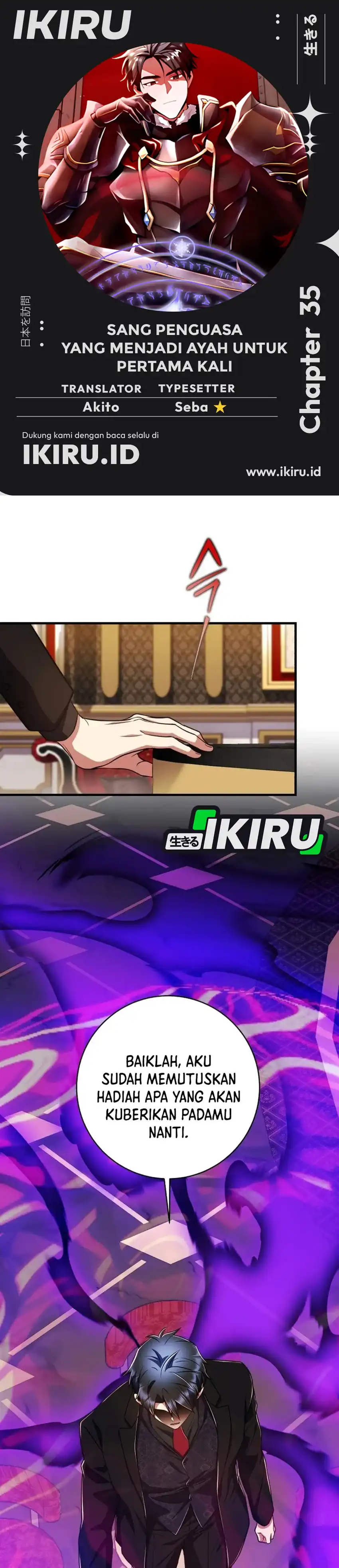 Baca Even the Absolute Being Is a First-Time Dad - Chapter 35 halaman 1