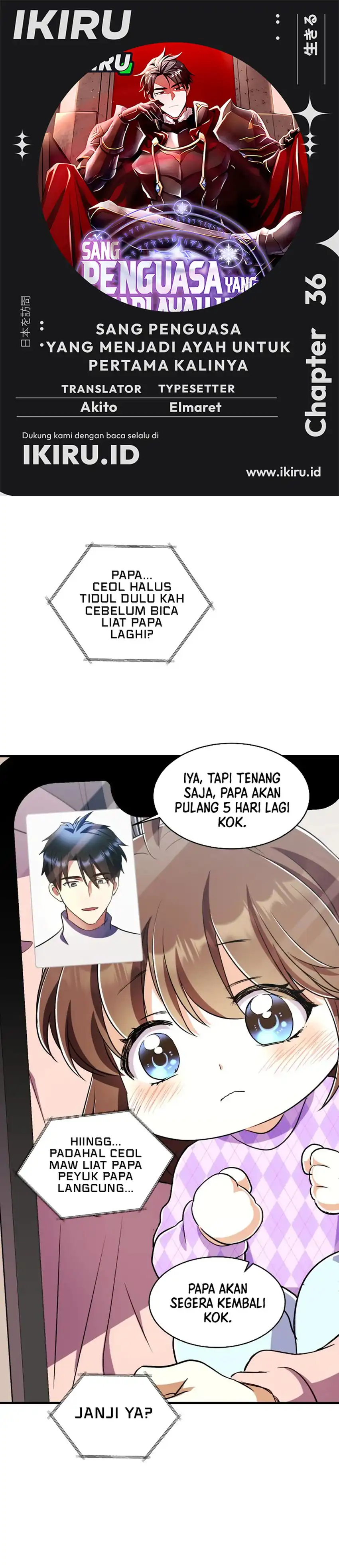 Baca Even the Absolute Being Is a First-Time Dad - Chapter 36 halaman 1