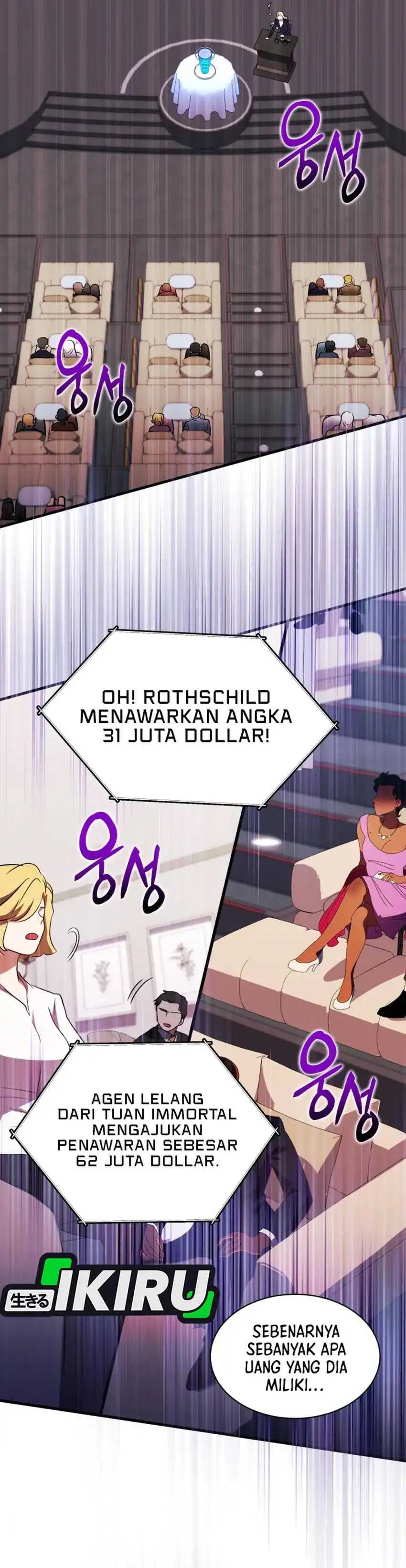 Baca Even the Absolute Being Is a First-Time Dad - Chapter 36 halaman 36