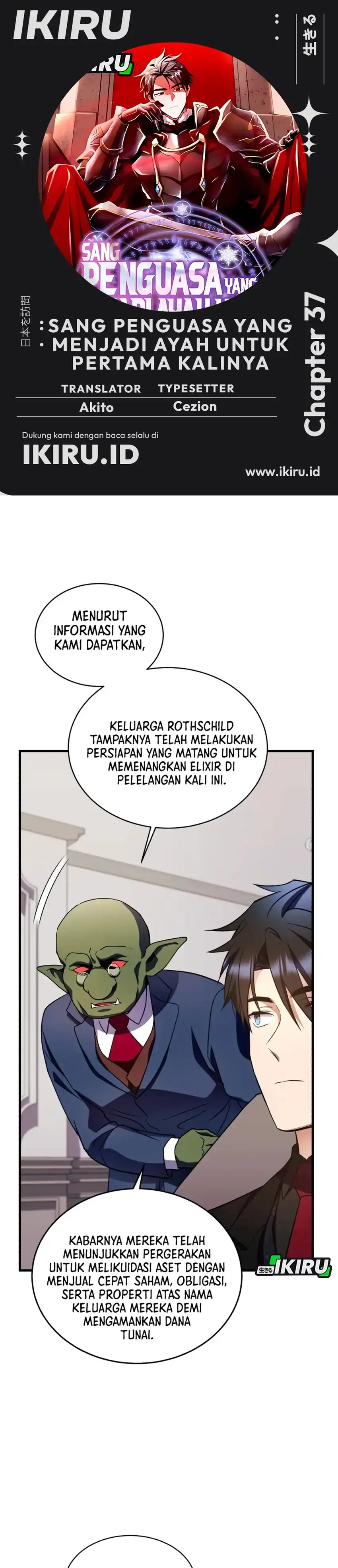 Baca Even the Absolute Being Is a First-Time Dad - Chapter 37 halaman 1