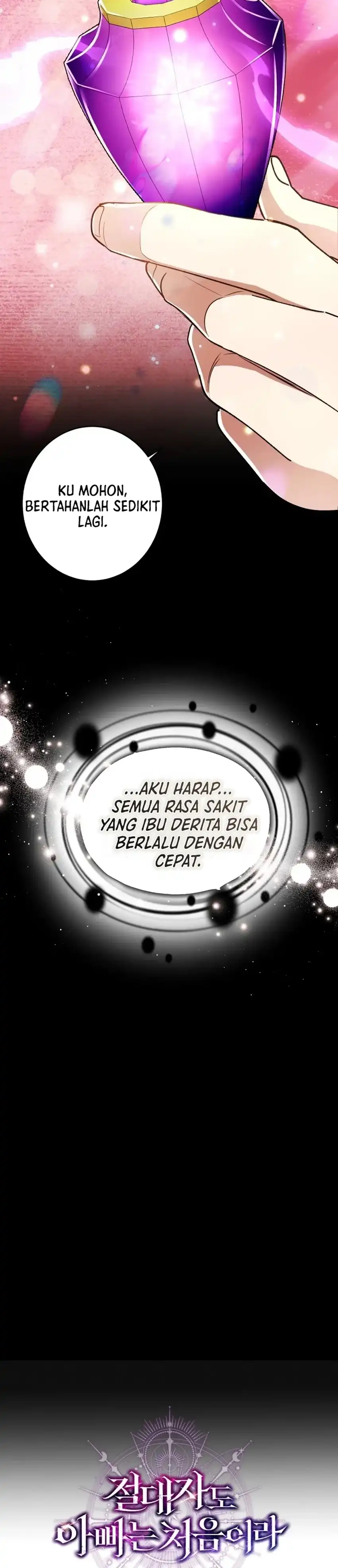 Baca Even the Absolute Being Is a First-Time Dad - Chapter 37 halaman 46
