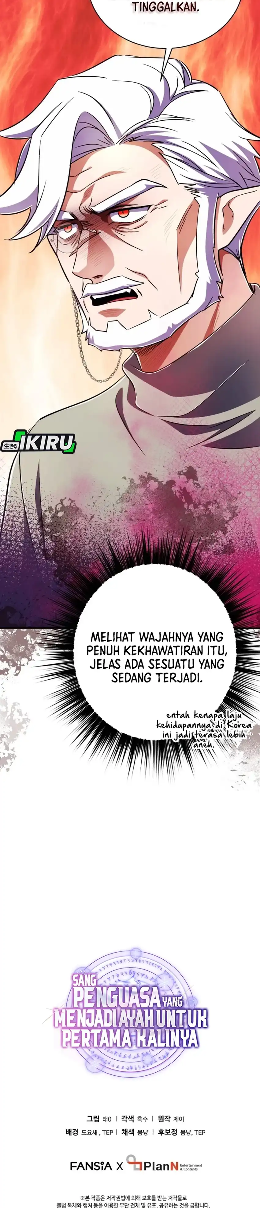 Baca Even the Absolute Being Is a First-Time Dad - Chapter 38 halaman 40