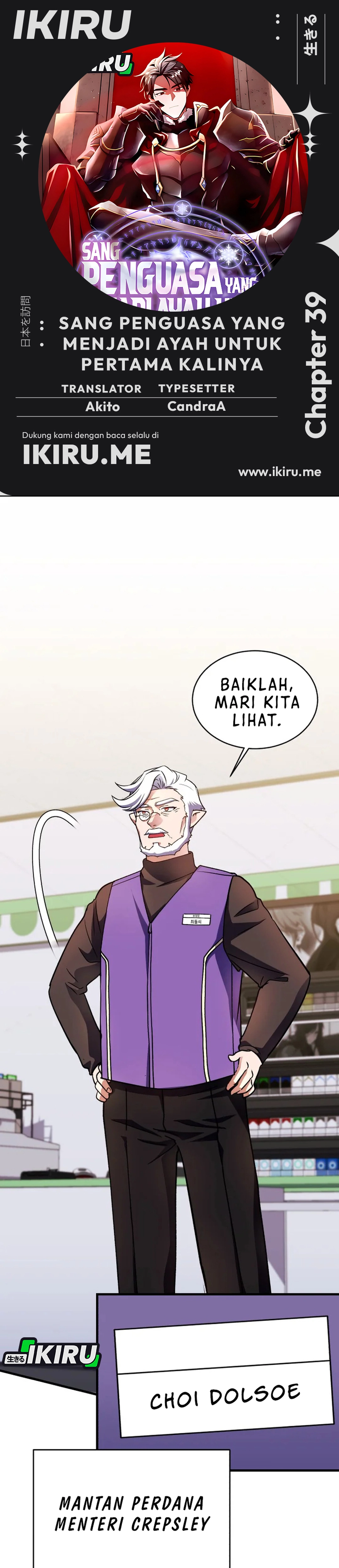 Baca Even the Absolute Being Is a First-Time Dad - Chapter 39 halaman 1