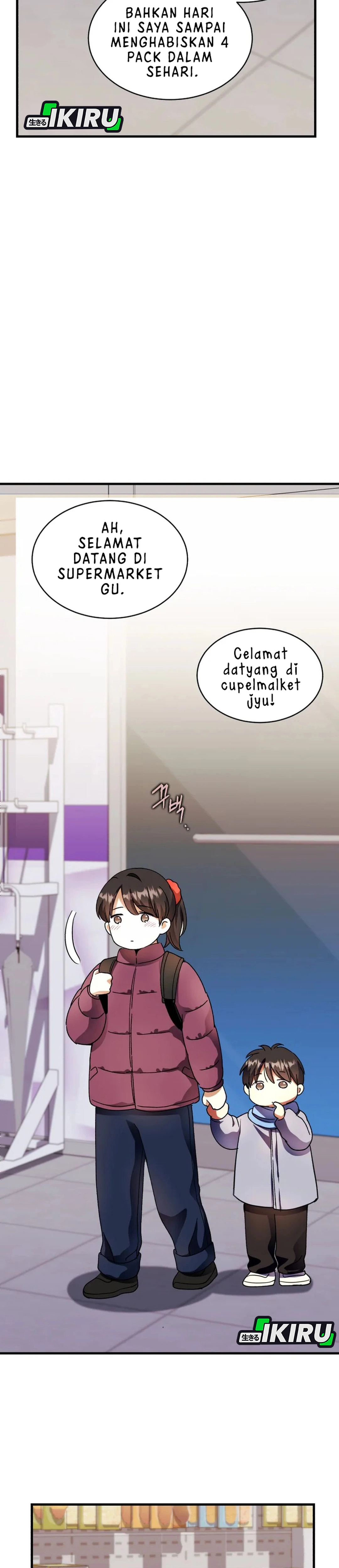 Baca Even the Absolute Being Is a First-Time Dad - Chapter 39 halaman 6