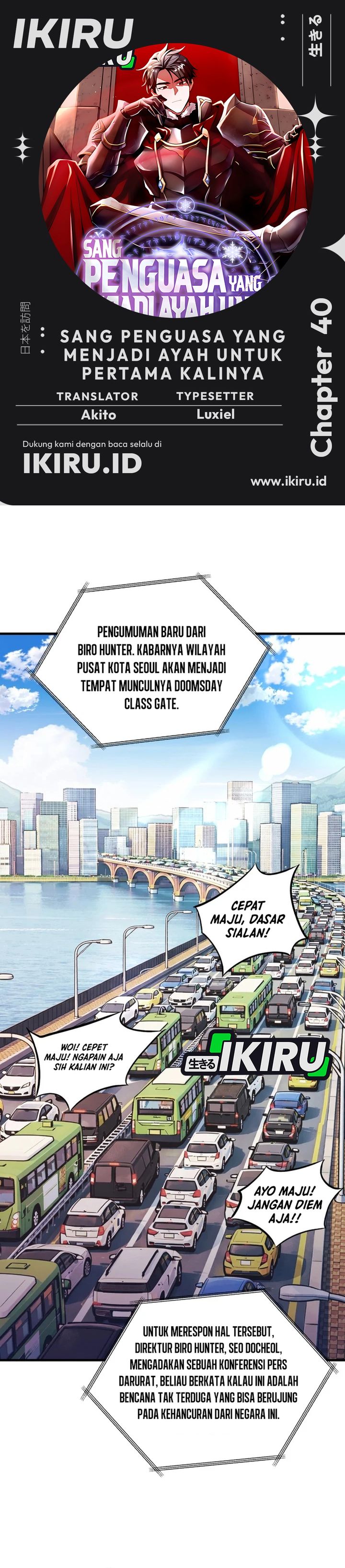 Baca Even the Absolute Being Is a First-Time Dad - Chapter 40 halaman 1