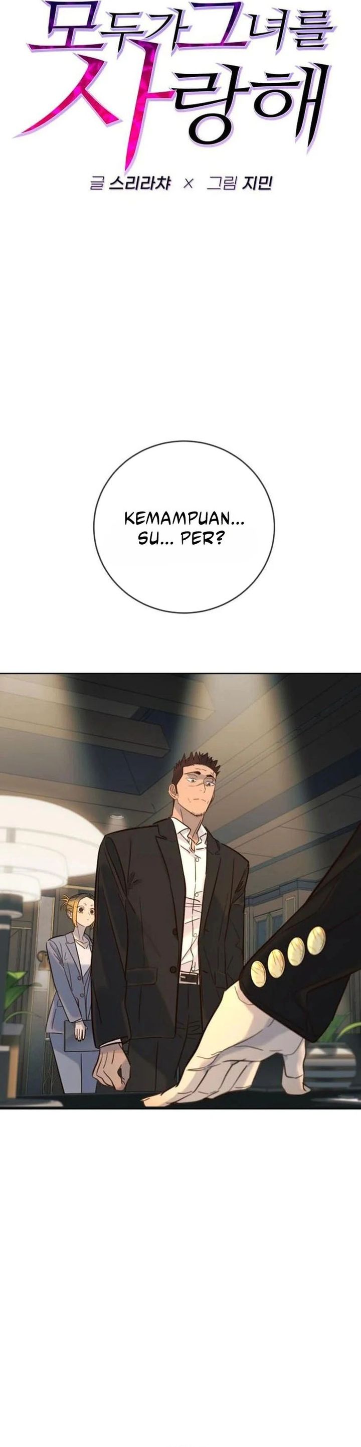 Baca Everyone Loves Her - Chapter 25 halaman 18