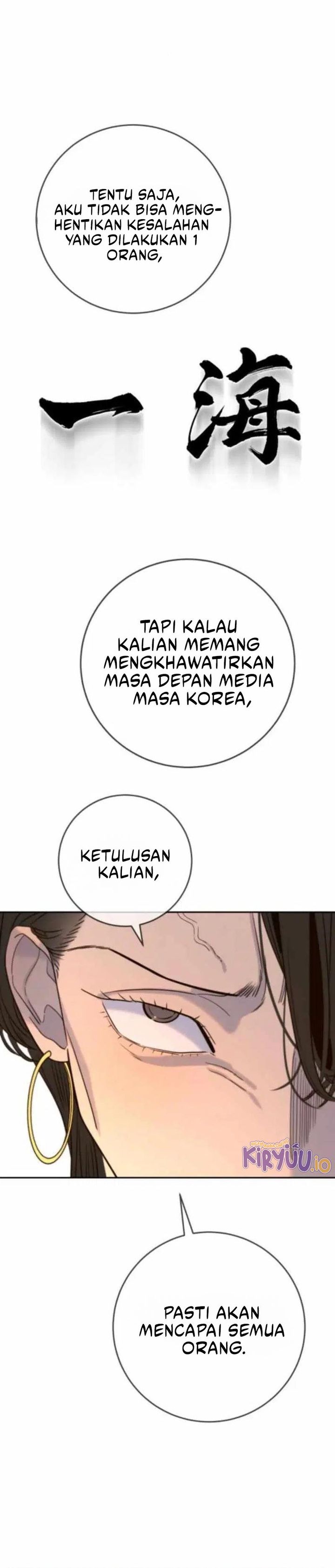Baca Everyone Loves Her - Chapter 34 halaman 26