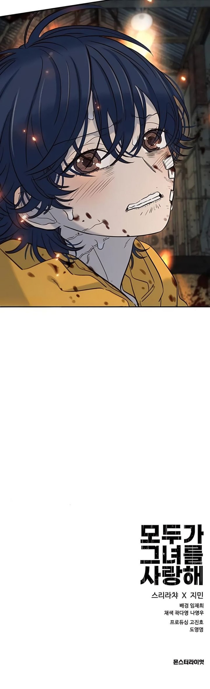 Baca Everyone Loves Her - Chapter 44 halaman 21