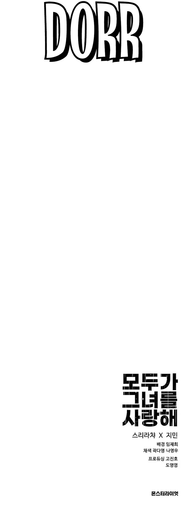 Baca Everyone Loves Her - Chapter 45 halaman 40