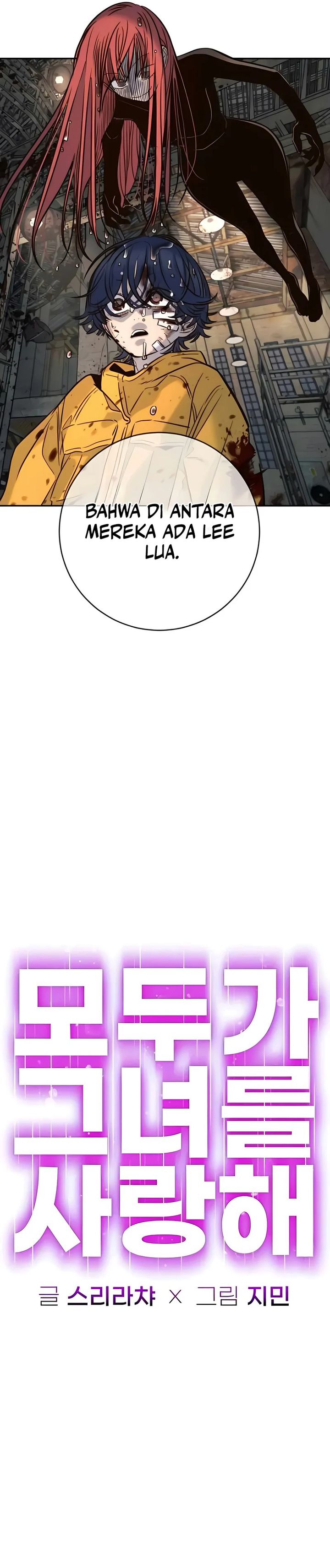 Baca Everyone Loves Her - Chapter 45 halaman 7