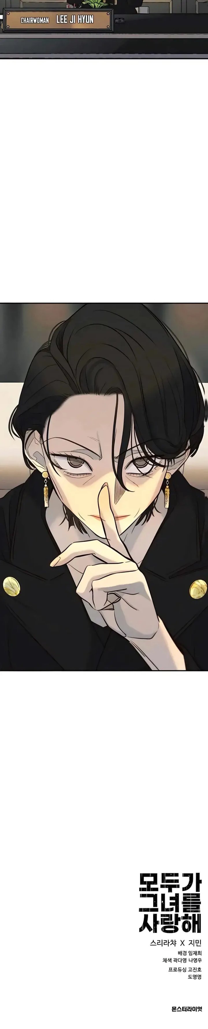 Baca Everyone Loves Her - Chapter 46 halaman 19