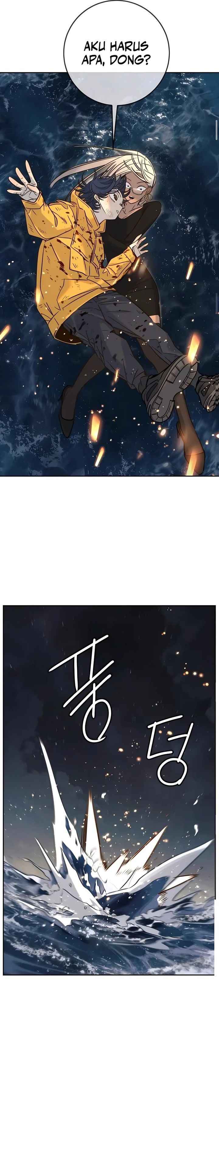 Baca Everyone Loves Her - Chapter 47 halaman 17