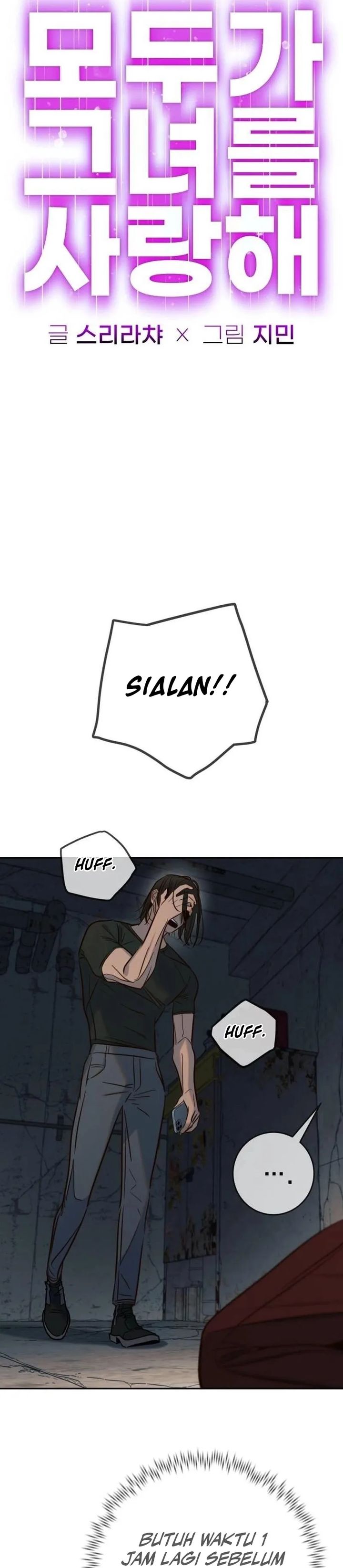 Baca Everyone Loves Her - Chapter 51 halaman 13