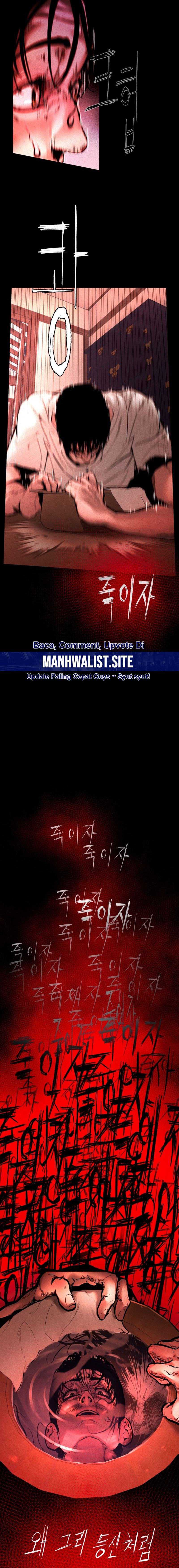 Evil Boy (Kimsan) Chapter 01 page 40