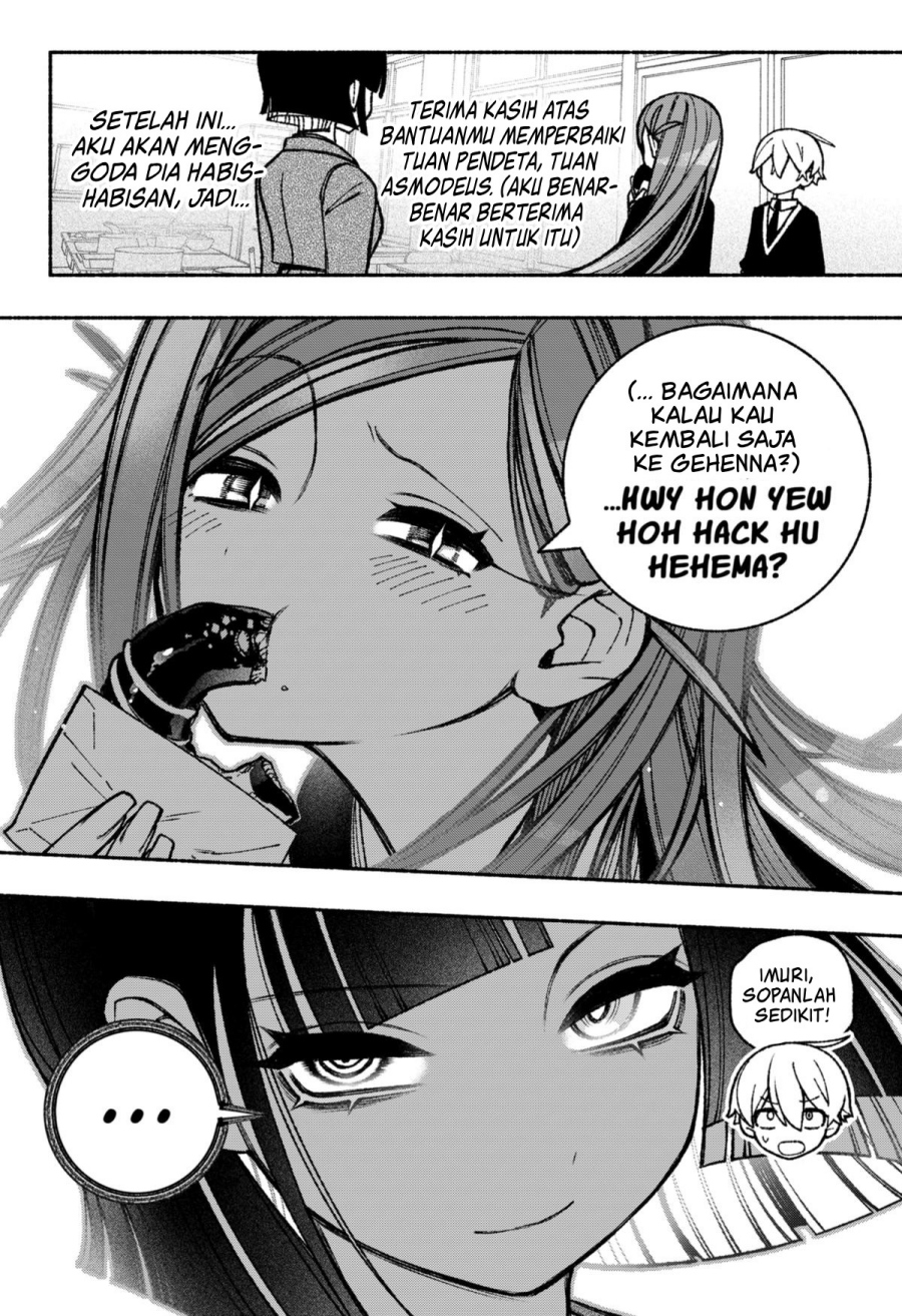 Baca Exorcist wo Otosenai - Chapter 45 halaman 24